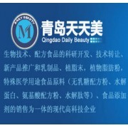 青島天天美生物科技 創(chuàng)新技術(shù)驅(qū)動，賦能健康產(chǎn)業(yè)